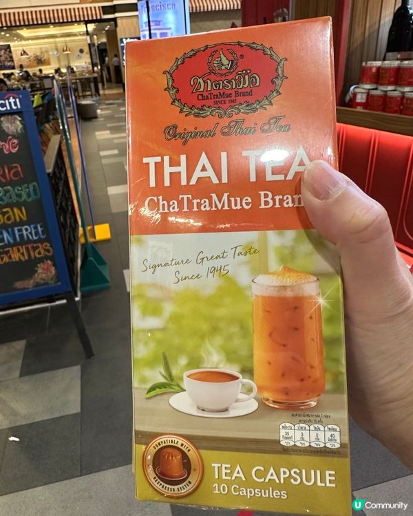 ## 泰國手標茶 🤤  飲返杯先！