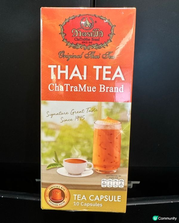 ## 泰國手標茶 🤤  飲返杯先！