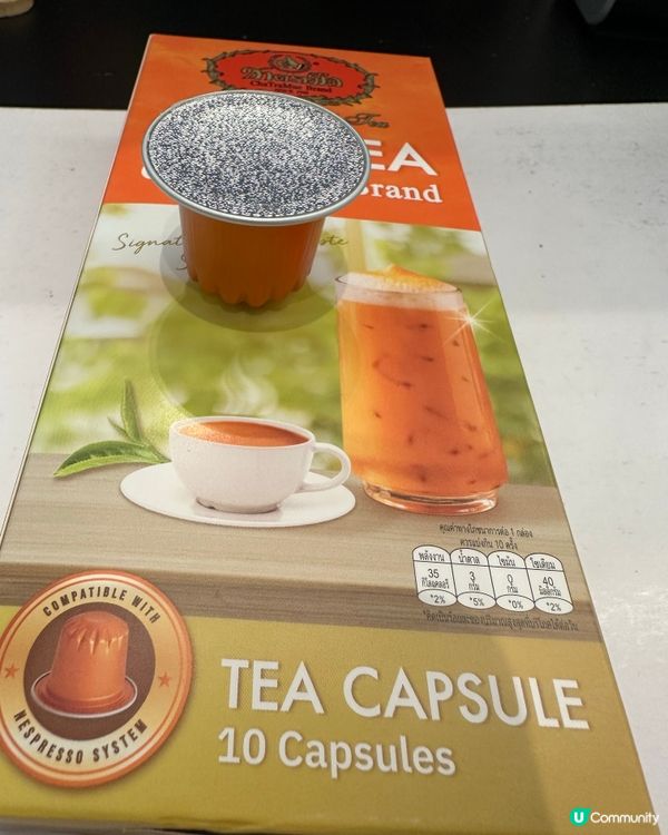 ## 泰國手標茶 🤤  飲返杯先！