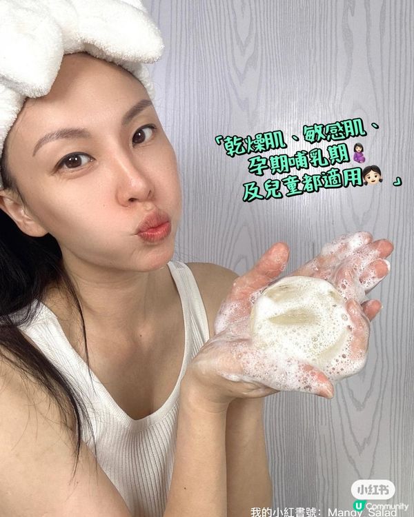 護膚從洗面開始