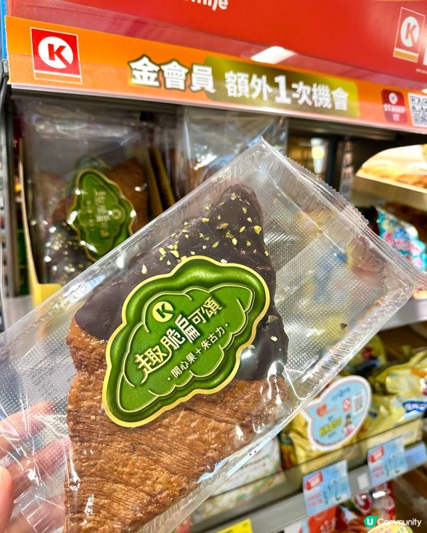 🤤便利店新寵！趣脆扁可頌登場！