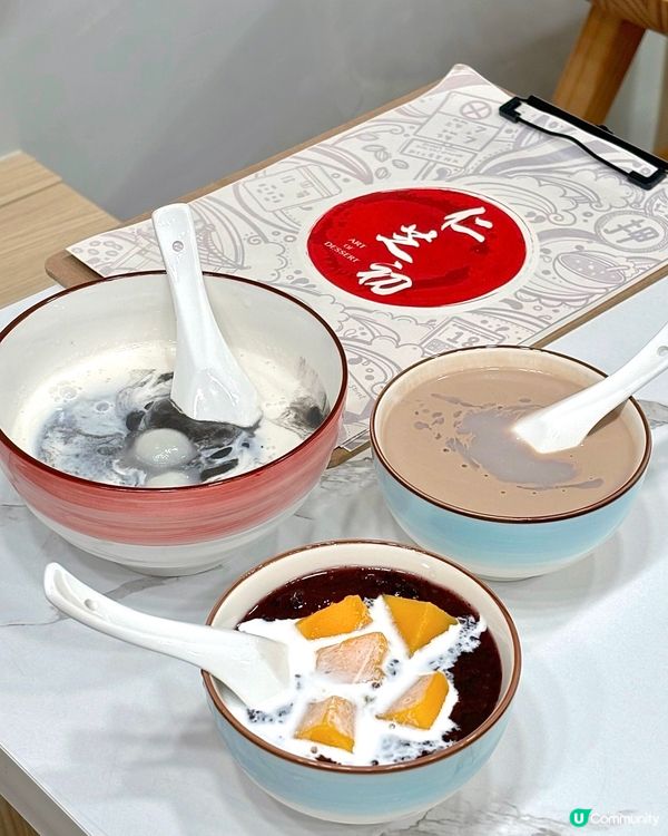 黃埔高質手工糖水店✨