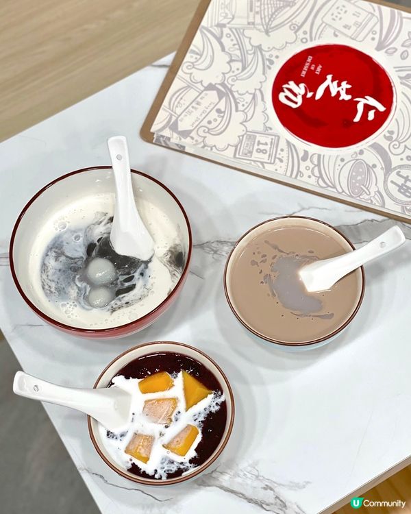 黃埔高質手工糖水店✨