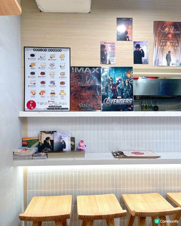 黃埔高質手工糖水店✨