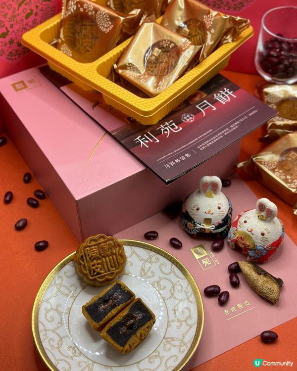 中秋送禮就揀利苑🥮