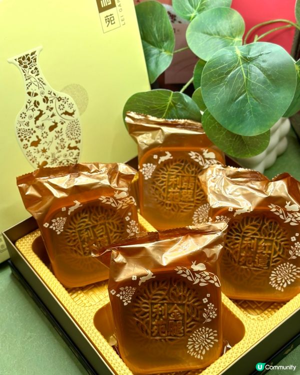 中秋送禮就揀利苑🥮