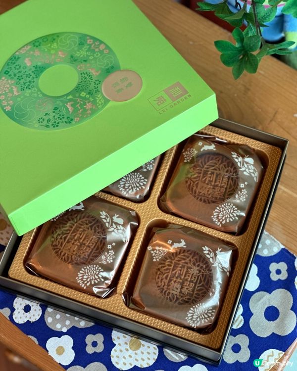 中秋送禮就揀利苑🥮