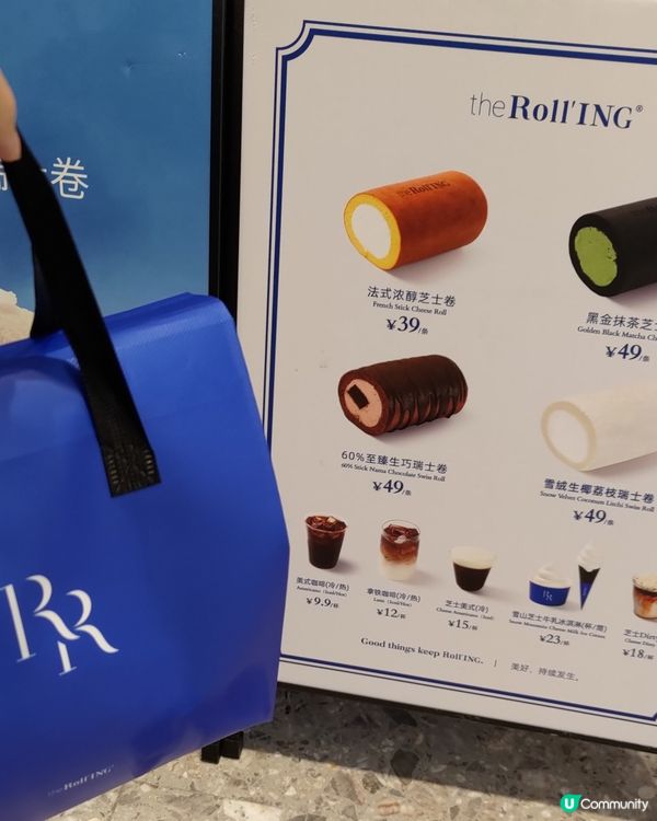 ## 深圳卓悦必買瑞士卷😋