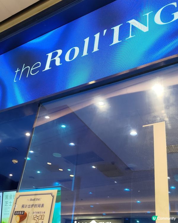 ## 深圳卓悦必買瑞士卷😋