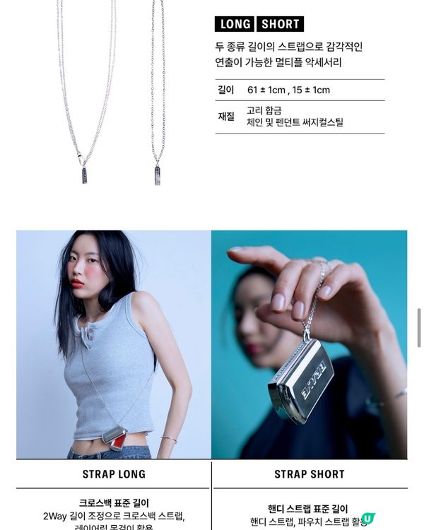 Braye胭脂唇膏兩用