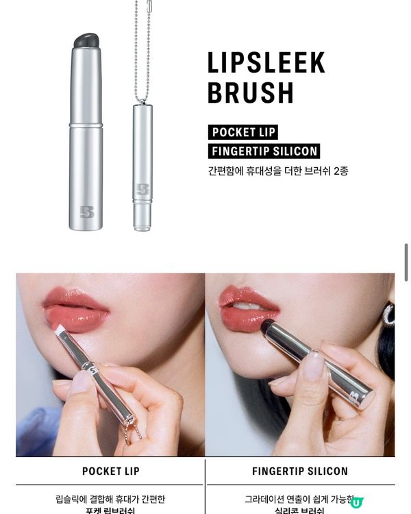 Braye胭脂唇膏兩用