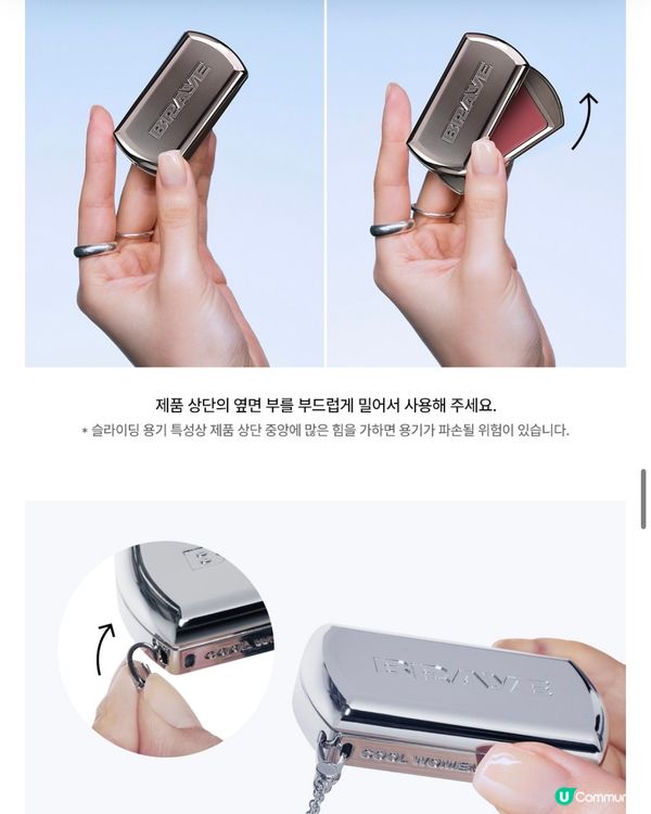 Braye胭脂唇膏兩用