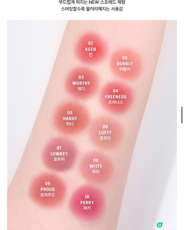 Braye胭脂唇膏兩用