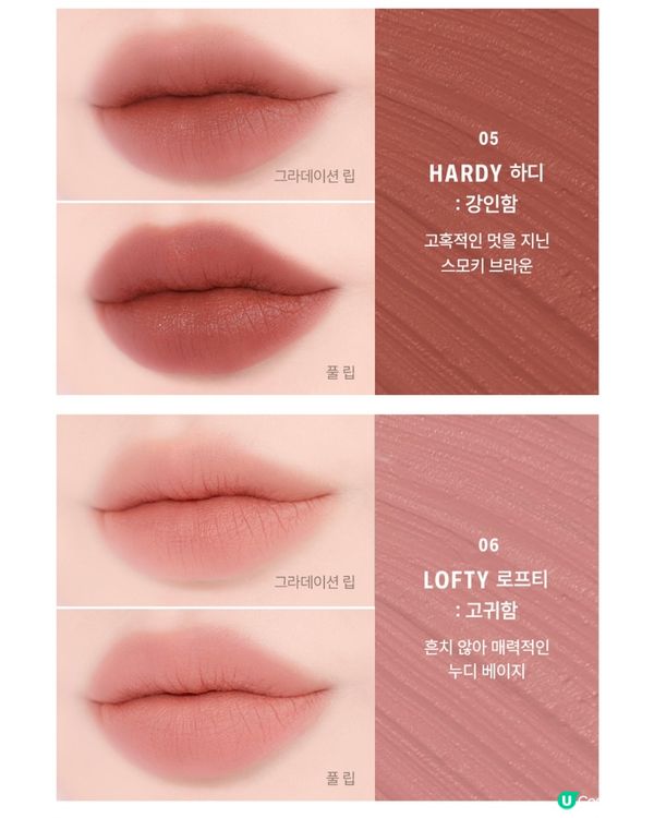 Braye胭脂唇膏兩用