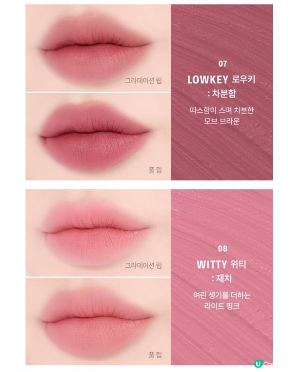 Braye胭脂唇膏兩用