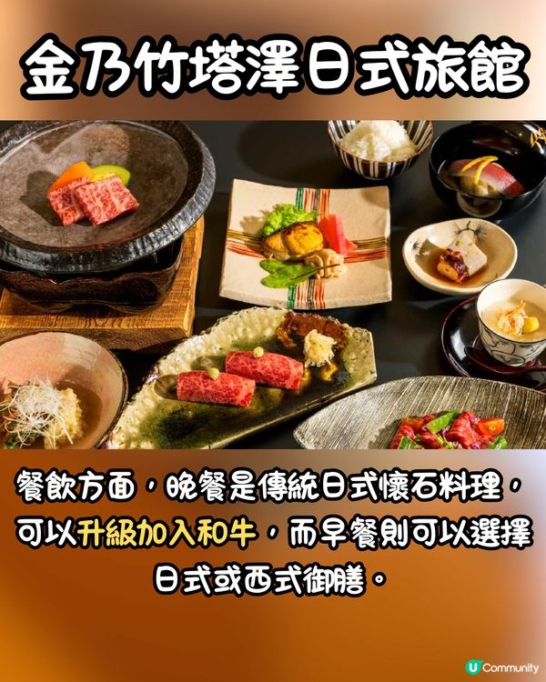 箱根溫泉酒店推介♨️一泊二食/ 私人風呂🥰聖誕假只需$5k⁉️