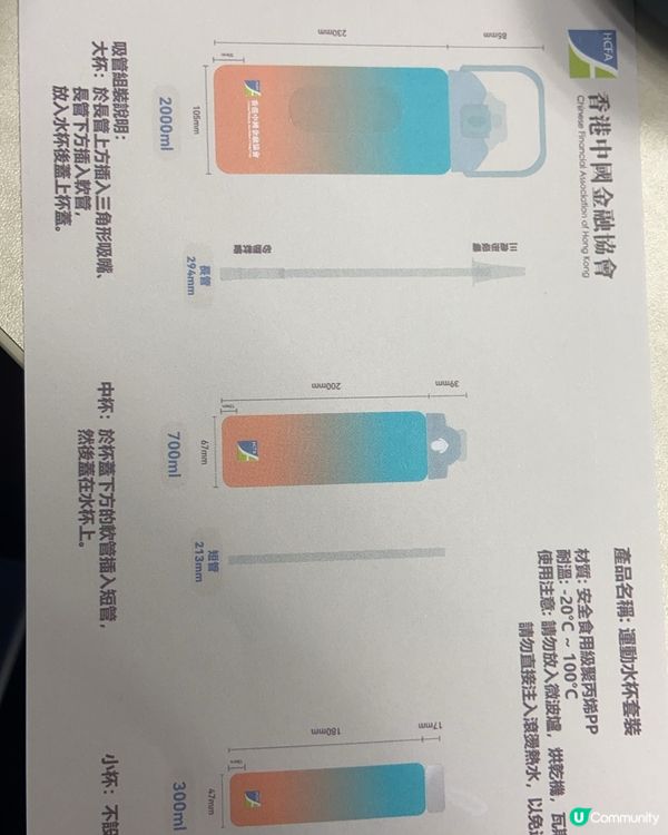 運動水壺三件套