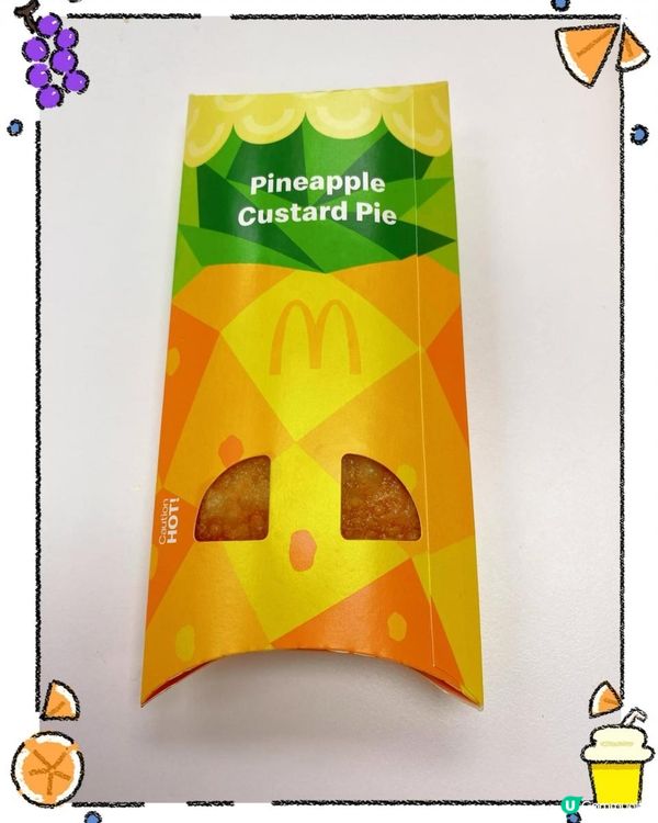 率先試食麥當勞新品！