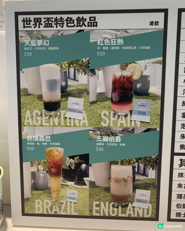 中環 - The Busking Corner