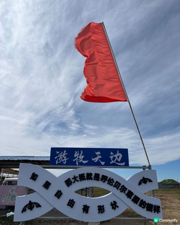 #chill賞遊世界 #打卡美食 #相機食先 #隱世打卡點