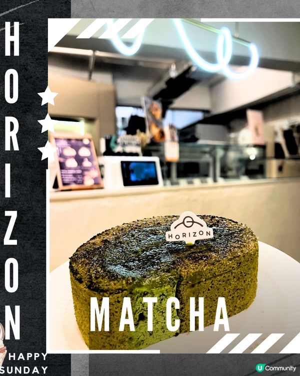 開心果甜品天花板 | 觀塘工廈人氣小店