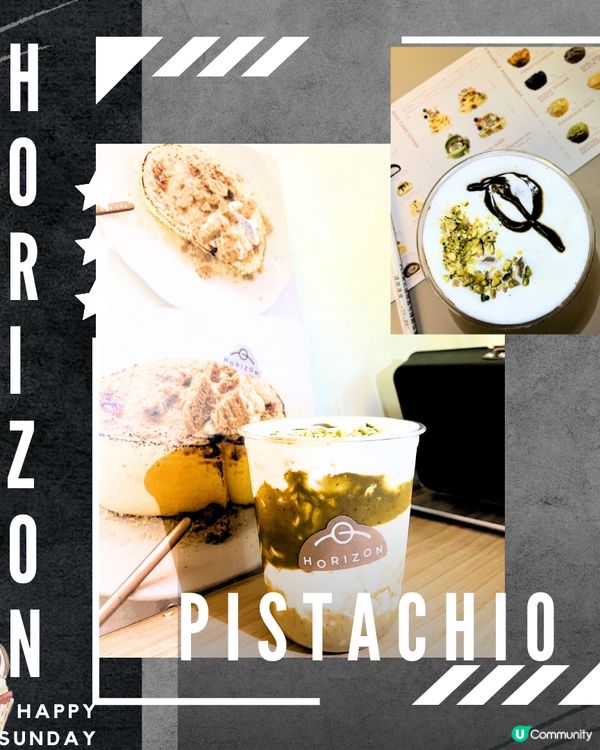 開心果甜品天花板 | 觀塘工廈人氣小店