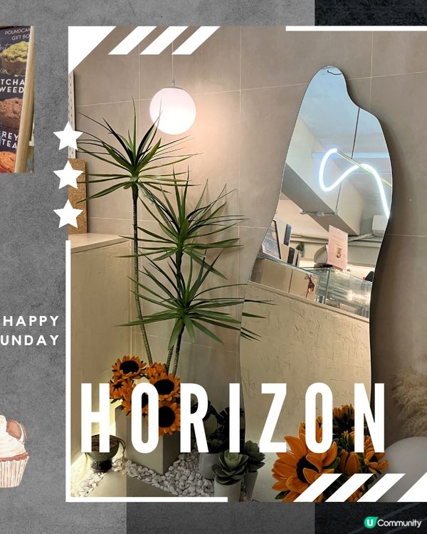 開心果甜品天花板 | 觀塘工廈人氣小店