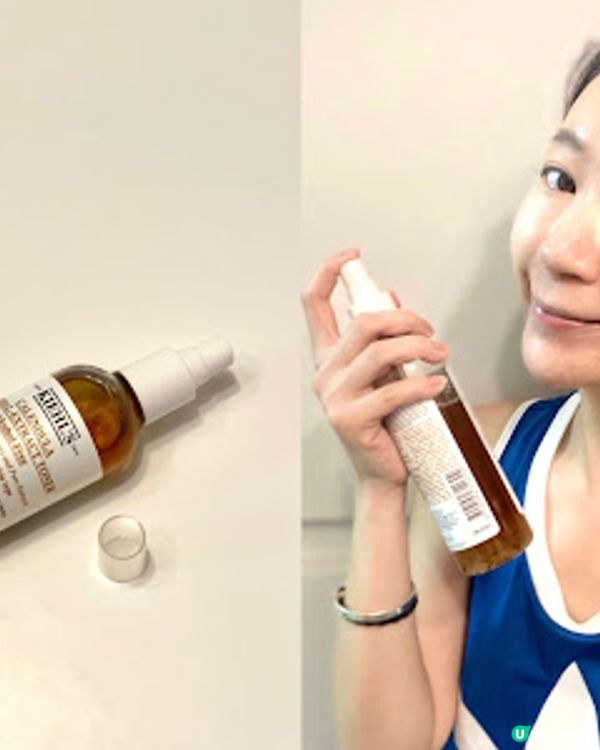 【KIEHL’S 皇牌金盞花「肌膚涼茶」 - 1 7用鎮靜紓緩夏日口罩肌】