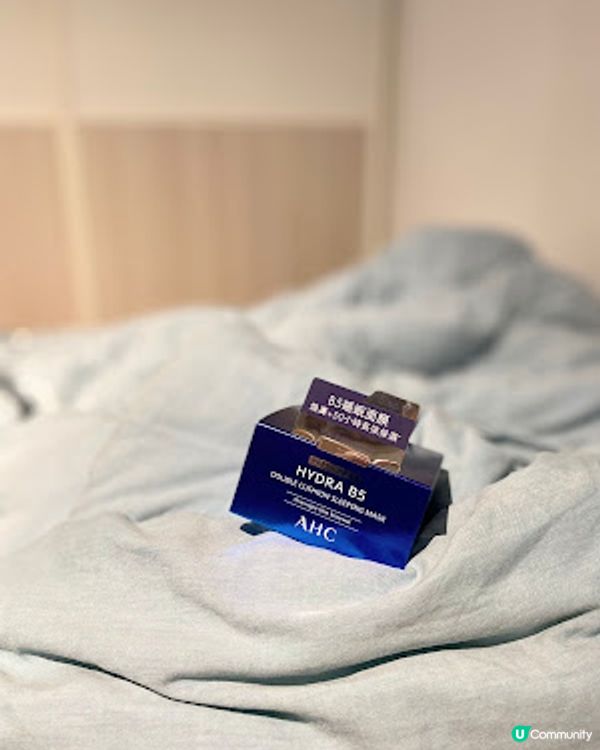 【KO冷氣肌！韓國醫美品牌AHC - B5爆水睡眠面膜】　