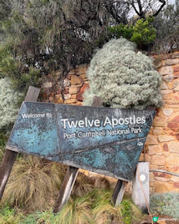 飛越南半球: 澳洲墨爾本之行(3)The Great Ocean Road大洋路一日遊: Twelve Apostles、Loch Ard Gorge 、Split Point Lighthouse