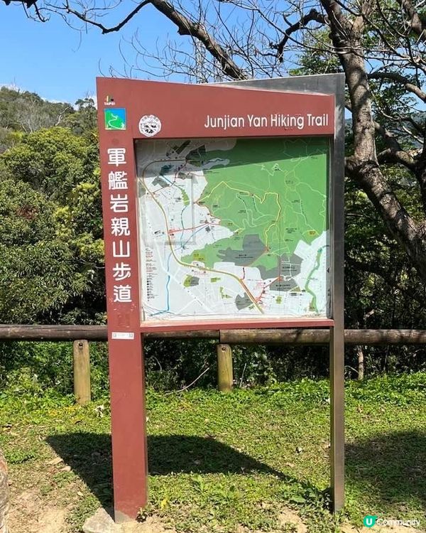 台灣登山記(2)軍艦岩親山步道