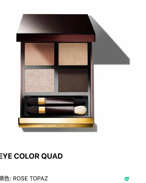 放大眼晴必備 ～ Tom Ford 高級訂製幻魅四色眼影盤 ～ 持久不暗沉
