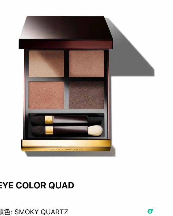 放大眼晴必備 ～ Tom Ford 高級訂製幻魅四色眼影盤 ～ 持久不暗沉