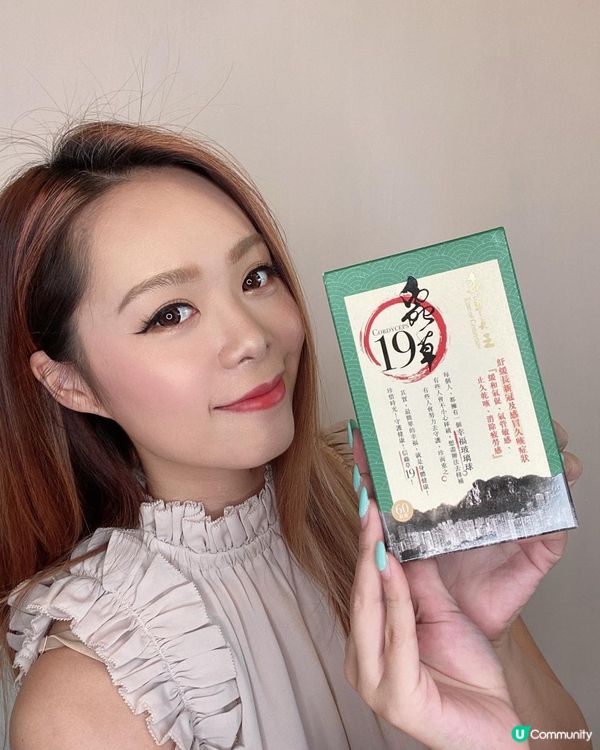 蟲草大王《蟲草19》Covid後遺症K.O.!!!