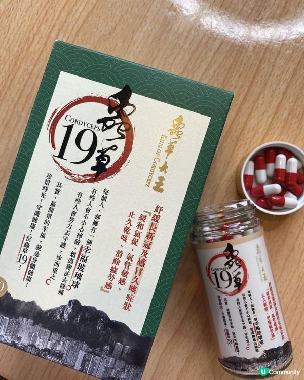 蟲草大王《蟲草19》Covid後遺症K.O.!!!