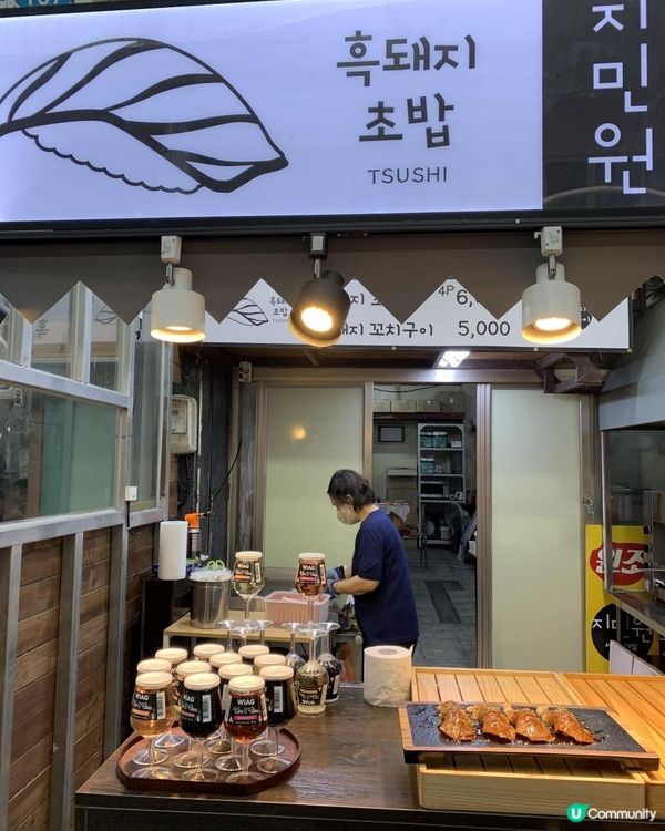 【韓國-濟州】4日3夜(三) 月汀里海邊cafe|傳統巿場|國家地質公園|世界自然遺產