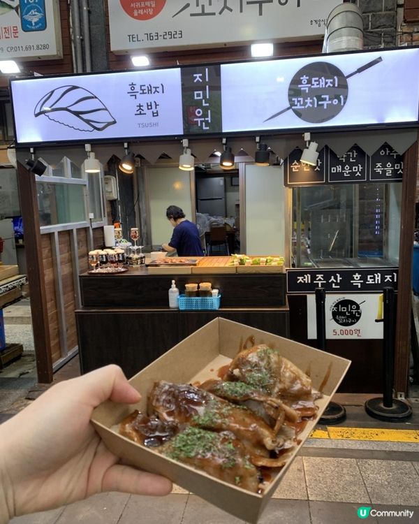 【韓國-濟州】4日3夜(三) 月汀里海邊cafe|傳統巿場|國家地質公園|世界自然遺產