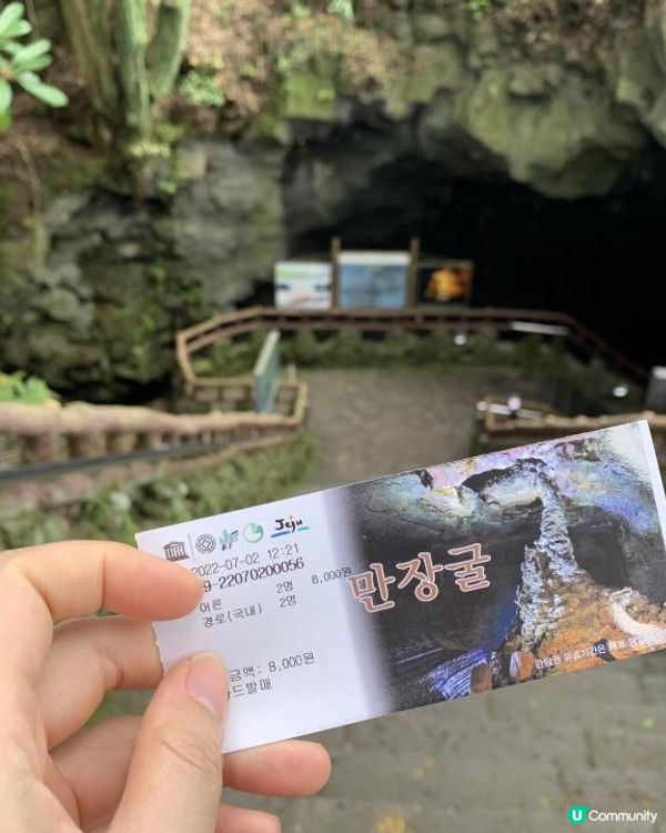 【韓國-濟州】4日3夜(三) 月汀里海邊cafe|傳統巿場|國家地質公園|世界自然遺產