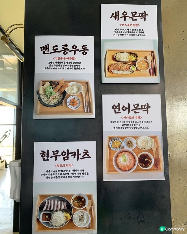 【韓國-濟州】4日3夜(三) 月汀里海邊cafe|傳統巿場|國家地質公園|世界自然遺產