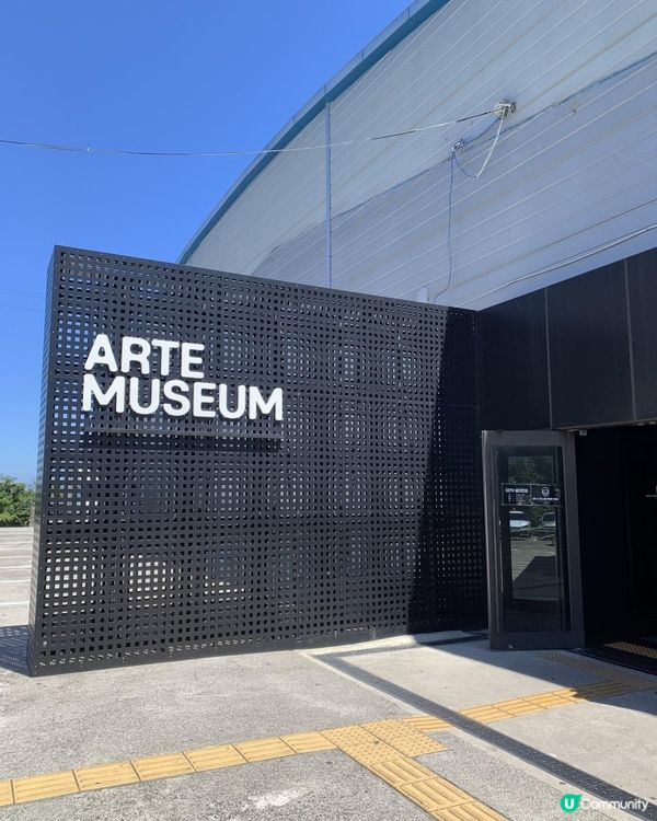 【韓國-濟州】4日3夜(二) Arte Museum|繡球花海大道|傳統巿|美術家紀念館