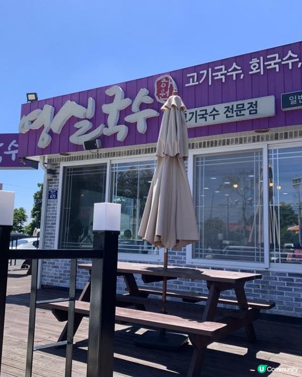 【韓國-濟州】4日3夜(二) Arte Museum|繡球花海大道|傳統巿|美術家紀念館