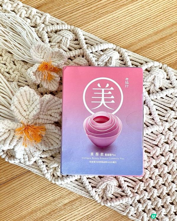 【老協珍美顏飲 蔓越莓Plus】