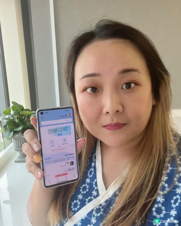 開心醫館APP 體驗