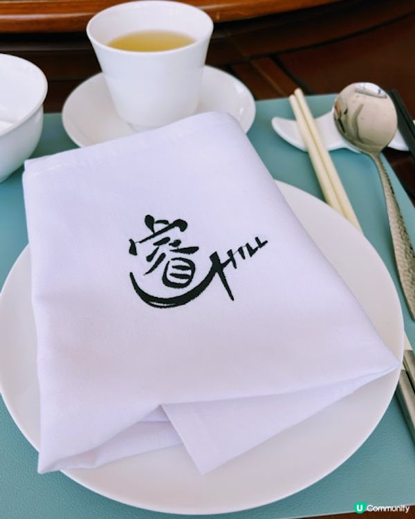 【私房菜】CP值不推薦、同價有更好選擇@睿私房菜Chill