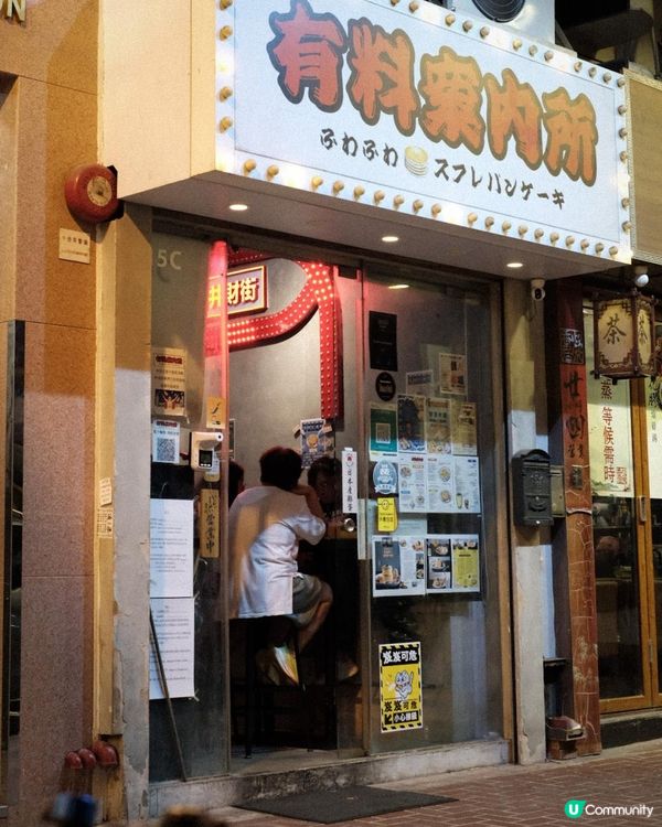 食完又食嘅梳乎厘(๑˃̵ᴗ˂̵)