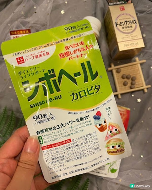 Cassie X SHIBO HE-RU 減腹寶｜健康生活｜針對燃燒腹部多餘脂肪 改善體型和體重 突破減肥樽頸位！