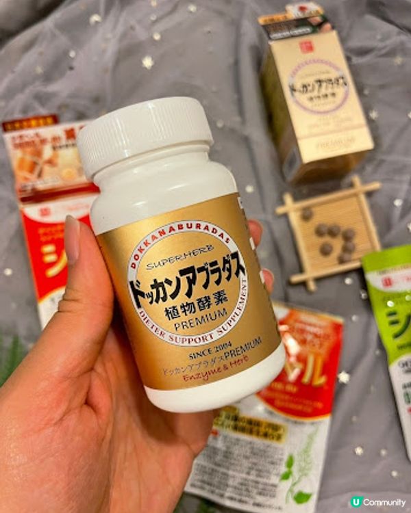 Cassie X SHIBO HE-RU 減腹寶｜健康生活｜針對燃燒腹部多餘脂肪 改善體型和體重 突破減肥樽頸位！