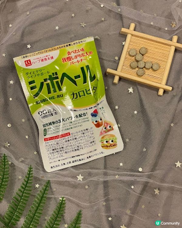 Cassie X SHIBO HE-RU 減腹寶｜健康生活｜針對燃燒腹部多餘脂肪 改善體型和體重 突破減肥樽頸位！