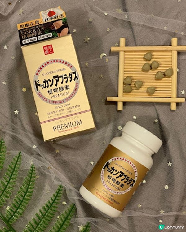 Cassie X SHIBO HE-RU 減腹寶｜健康生活｜針對燃燒腹部多餘脂肪 改善體型和體重 突破減肥樽頸位！