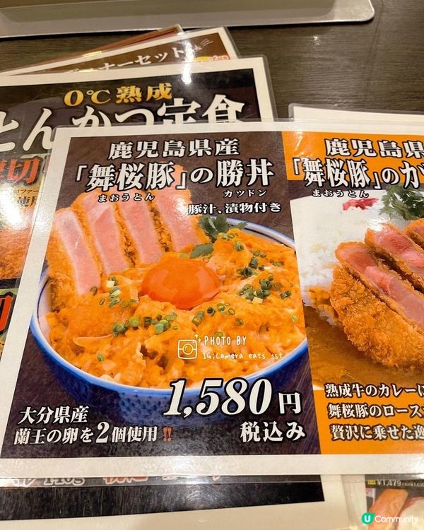 [大阪美食] 熟成肉專門店